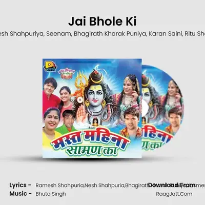 Jai Bhole Ki MP3 Song by Ramesh Shahpuriya Cover