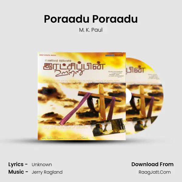 Poraadu Poraadu MP3 Song by M. K. Paul Cover