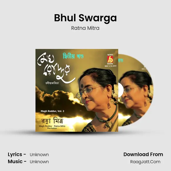 Bhul Swarga MP3 Song by Ratna Mitra Cover