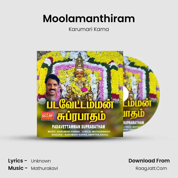 Moolamanthiram MP3 Song by Karumari Karna Cover