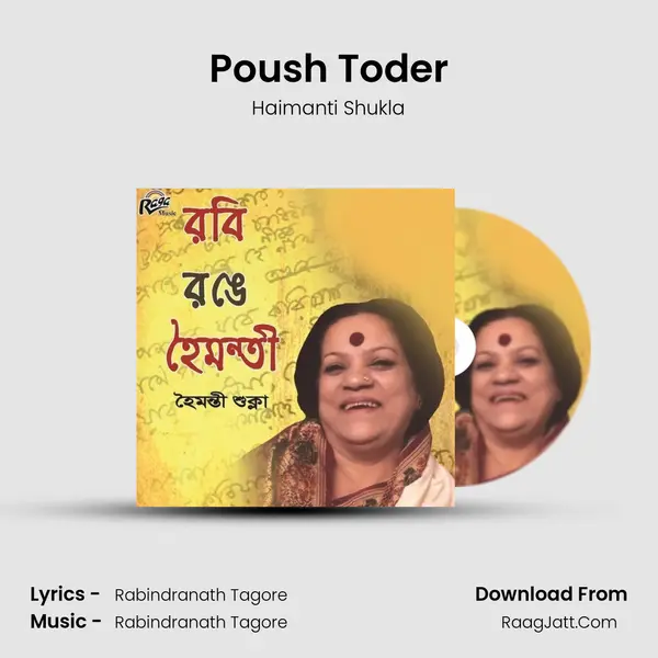 Poush Toder MP3 Song by Haimanti Shukla Cover