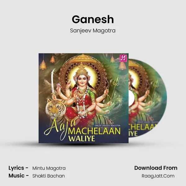 Ganesh MP3 Song by Sanjeev Magotra Cover