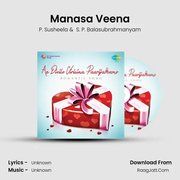 Manasa Veena MP3 Song by P. Susheela Cover