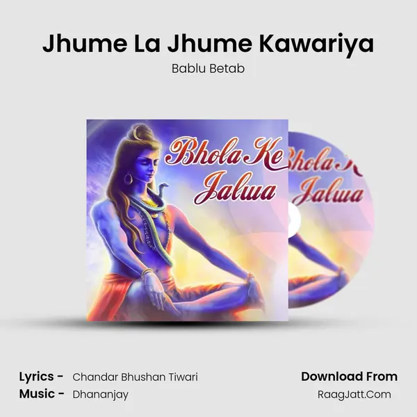 Jhume La Jhume Kawariya MP3 Song by Bablu Betab Cover