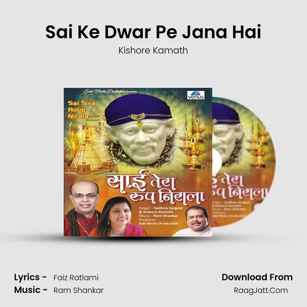 Sai Ke Dwar Pe Jana Hai MP3 Song by Kishore Kamath Cover