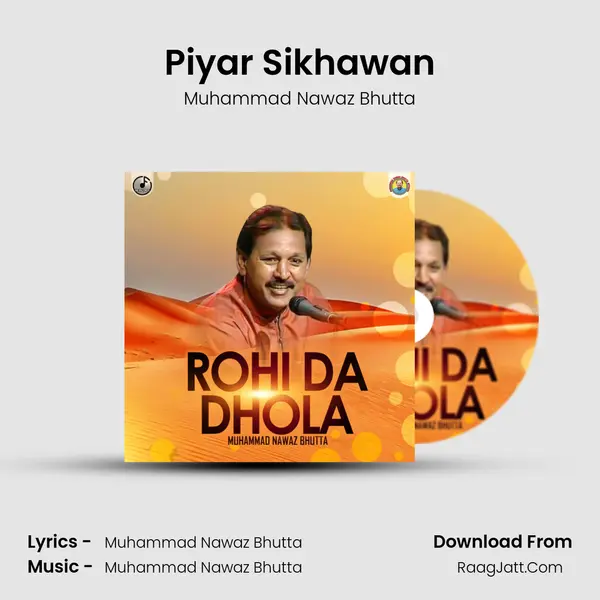 Piyar Sikhawan MP3 Song by Muhammad Nawaz Bhutta Cover