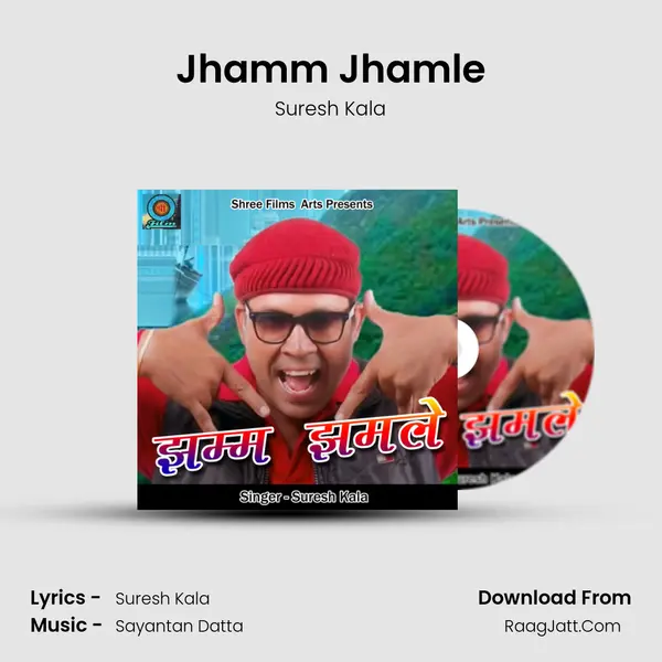 Jhamm Jhamle MP3 Song by Suresh Kala Cover