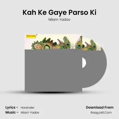 Kah Ke Gaye Parso Ki MP3 Song by Nilam Yadav Cover