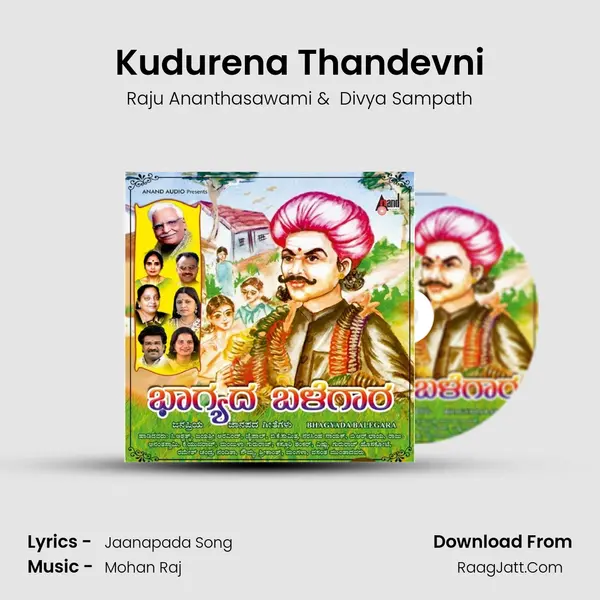 Kudurena Thandevni MP3 Song by Raju Ananthasawami Cover