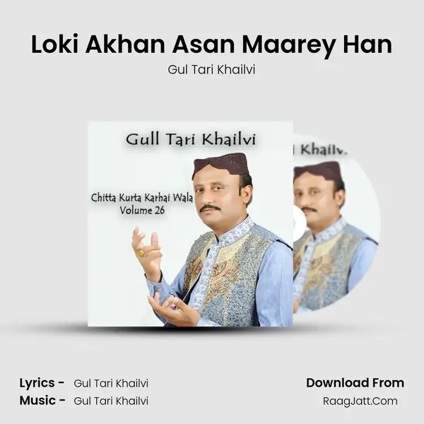Loki Akhan Asan Maarey Han mp3 song