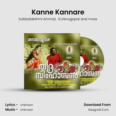 Kanne Kannare MP3 Song by Subbalakshmi Ammal Cover