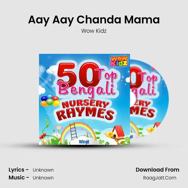 Aay Aay Chanda Mama MP3 Song by Wow Kidz Cover
