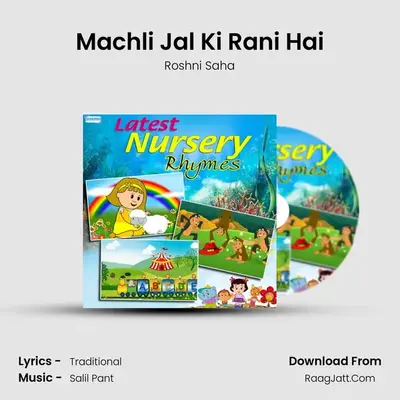 Machli Jal Ki Rani Hai MP3 Song by Roshni Saha Cover