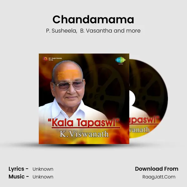 Chandamama MP3 Song by P. Susheela Cover