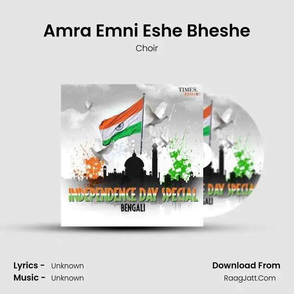 Amra Emni Eshe Bheshe mp3 song
