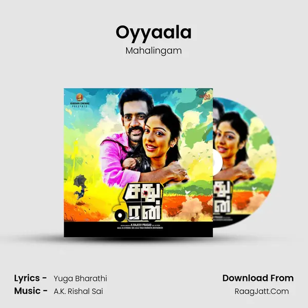 Oyyaala mp3 song