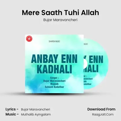 Mere Saath Tuhi Allah MP3 Song by Bujar Maravancheri Cover