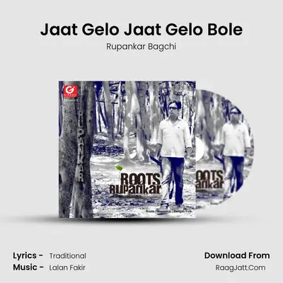 Jaat Gelo Jaat Gelo Bole MP3 Song by Rupankar Bagchi Cover