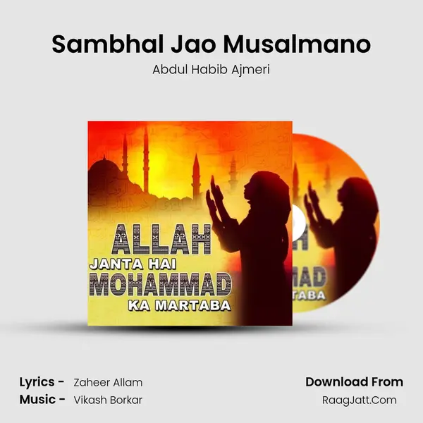 Sambhal Jao Musalmano MP3 Song by Abdul Habib Ajmeri Cover