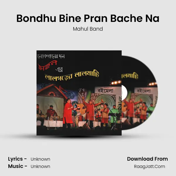 Bondhu Bine Pran Bache Na MP3 Song by Mahul Band Cover
