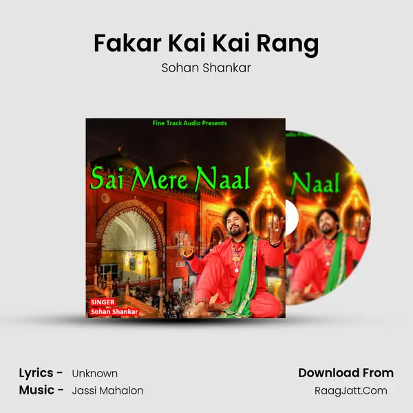 Fakar Kai Kai Rang MP3 Song by Sohan Shankar Cover