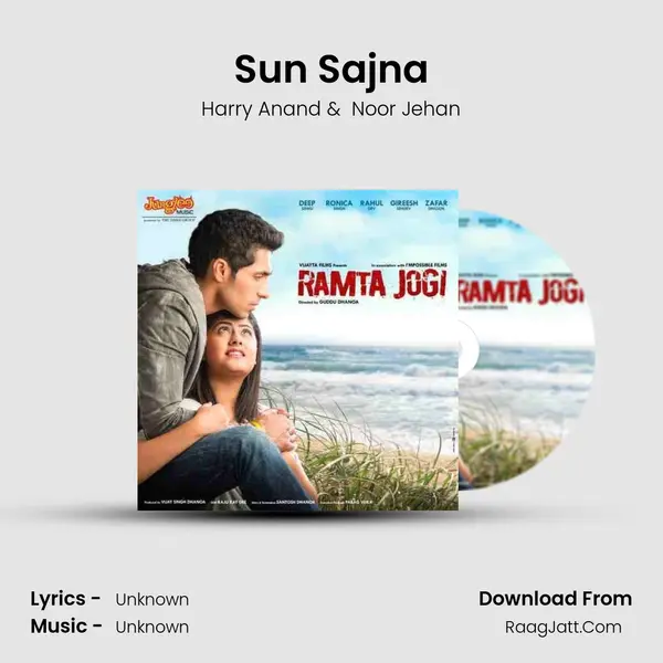 Sun Sajna MP3 Song by Harry Anand Cover
