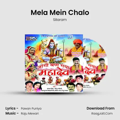 Mela Mein Chalo mp3 song