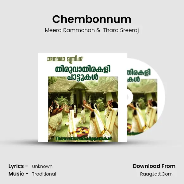 Chembonnum MP3 Song by Meera Rammohan Cover