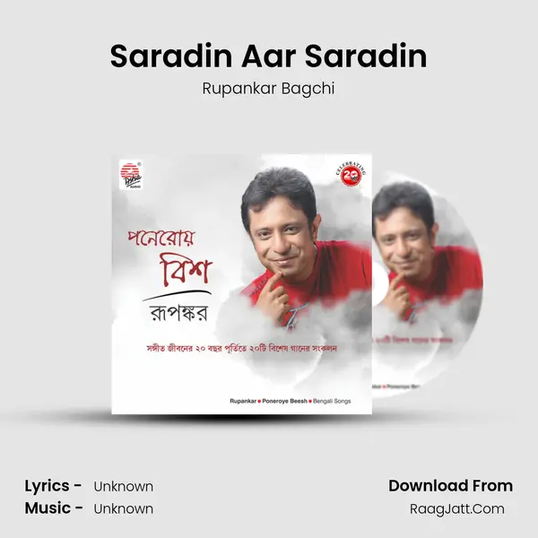 Saradin Aar Saradin MP3 Song by Rupankar Bagchi Cover