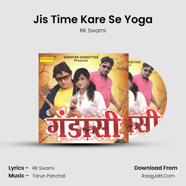 Jis Time Kare Se Yoga MP3 Song by RK Swami Cover