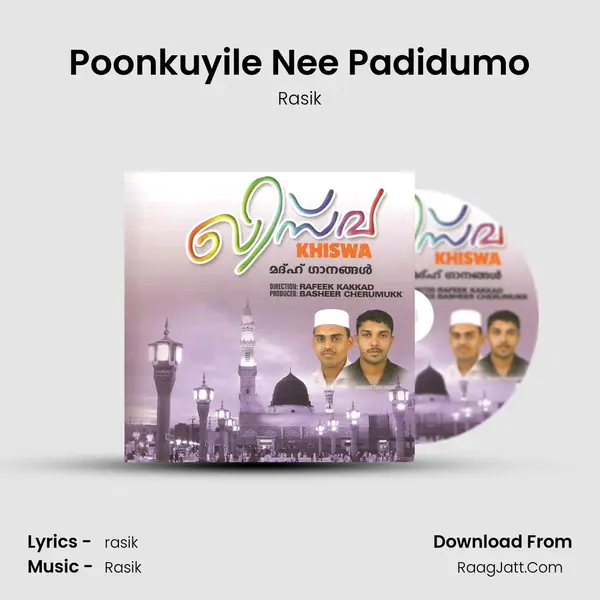 Poonkuyile Nee Padidumo MP3 Song by Rasik Cover