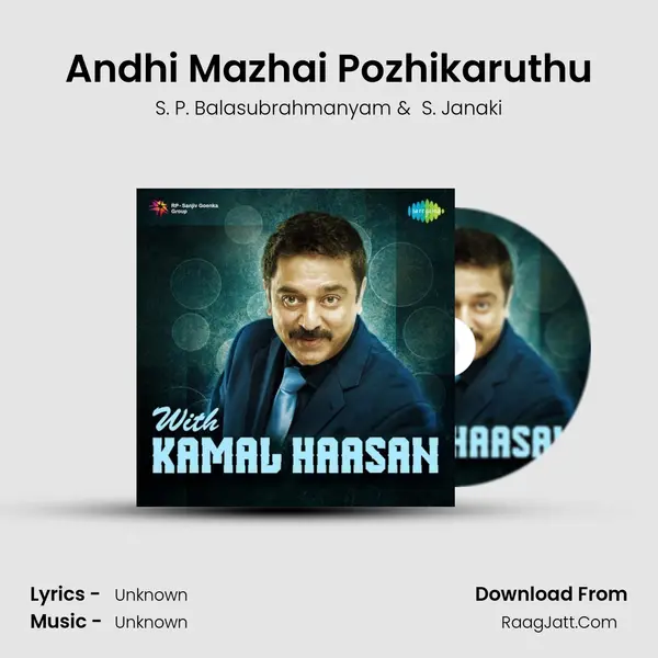 Andhi Mazhai Pozhikaruthu Cover