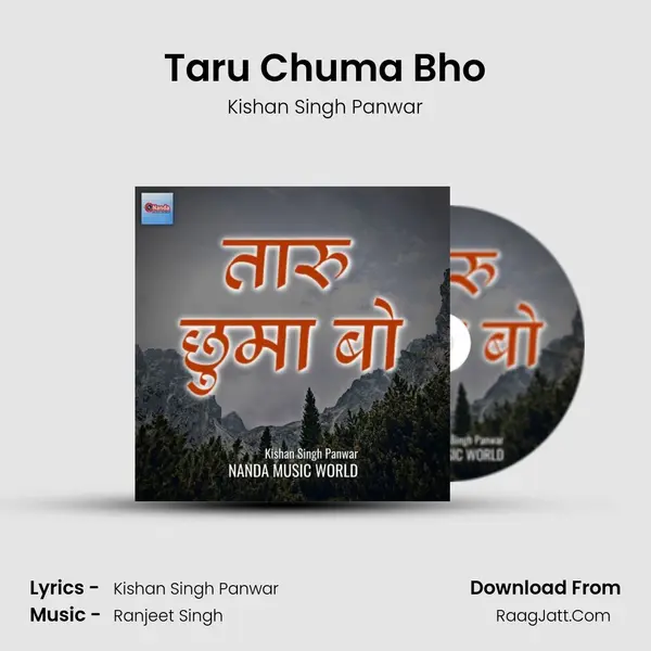 Taru Chuma Bho mp3 song