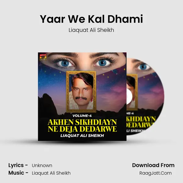 Yaar We Kal Dhami mp3 song