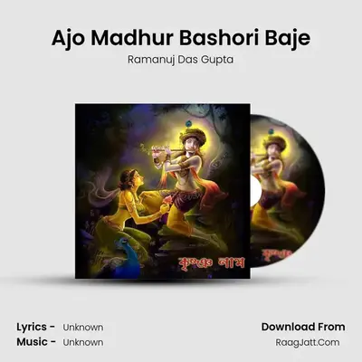 Ajo Madhur Bashori Baje mp3 song