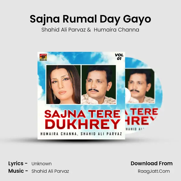 Sajna Rumal Day Gayo mp3 song
