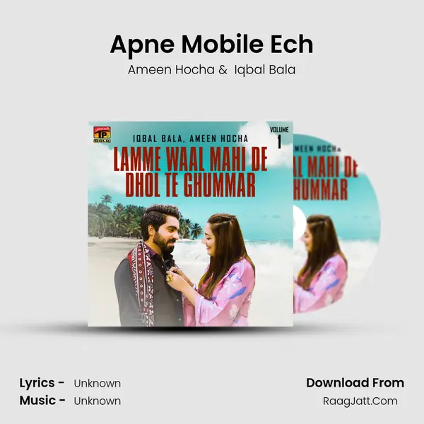 Apne Mobile Ech MP3 Song by Ameen Hocha Cover