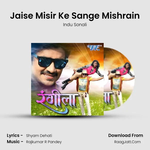 Jaise Misir Ke Sange Mishrain MP3 Song by Indu Sonali Cover