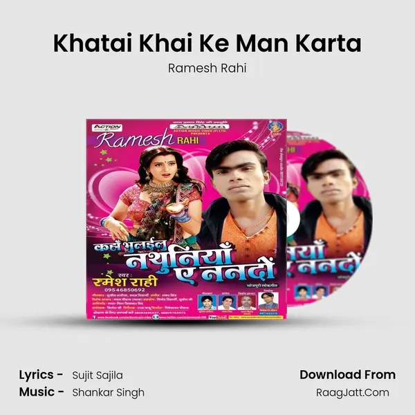 Khatai Khai Ke Man Karta MP3 Song by Ramesh Rahi Cover