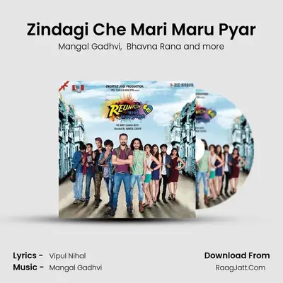 Zindagi Che Mari Maru Pyar MP3 Song by Mangal Gadhvi Cover
