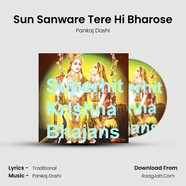 Sun Sanware Tere Hi Bharose MP3 Song by Pankaj Doshi Cover