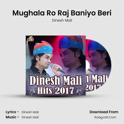 Mughala Ro Raj Baniyo Beri MP3 Song by Dinesh Mali Cover