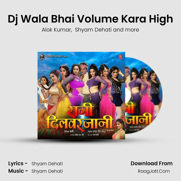Dj Wala Bhai Volume Kara High MP3 Song by Alok Kumar Cover