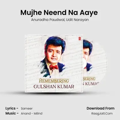 Mujhe Neend Na Aaye (From Dil) MP3 Song by Anuradha Paudwal Cover