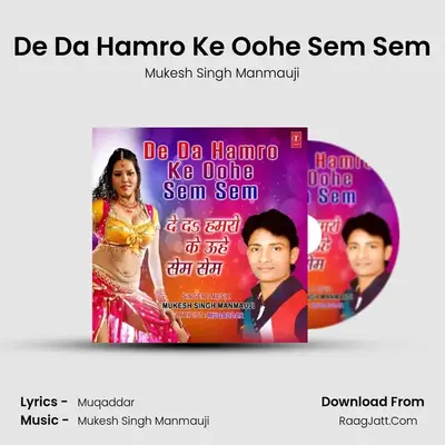 De Da Hamro Ke Oohe Sem Sem - Mukesh Singh Manmauji