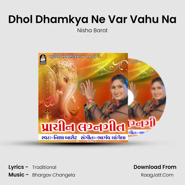 Dhol Dhamkya Ne Var Vahu Na MP3 Song by Nisha Barot Cover