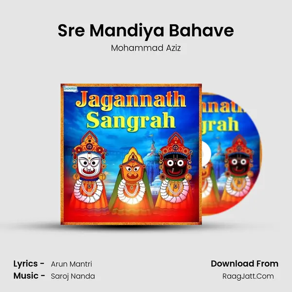 Sre Mandiya Bahave MP3 Song by Mohammad Aziz Cover