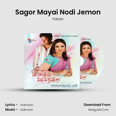 Sagor Mayai Nodi Jemon MP3 Song by Polash Cover