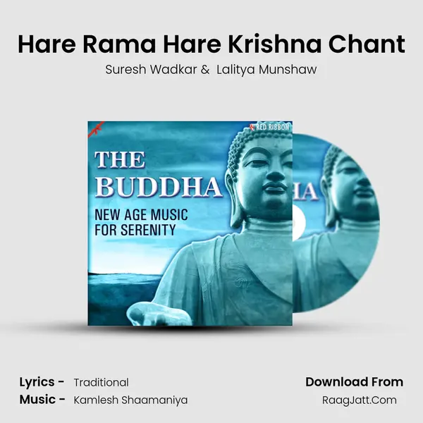 Hare Rama Hare Krishna Chant MP3 Song by Suresh Wadkar Cover