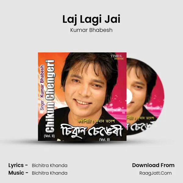 Laj Lagi Jai MP3 Song by Kumar Bhabesh Cover